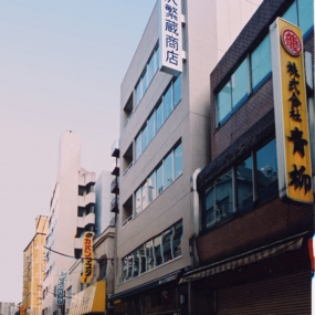 昔の日本橋横山町