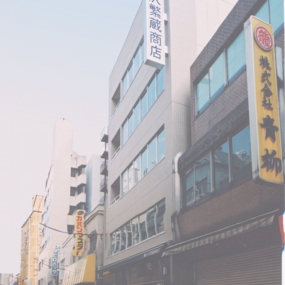 昔の日本橋横山町